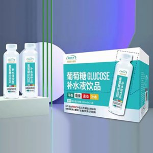 健源美譽(yù)葡萄糖補(bǔ)水液原味480mlX15OEM代加工