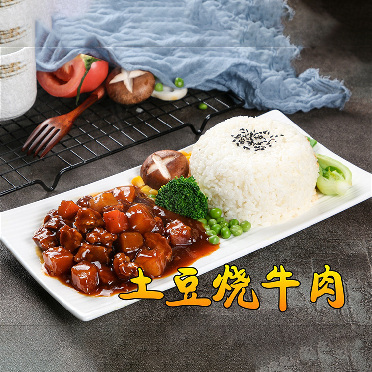 代加工公司康品料理包土豆燒牛肉,多家合作企業(yè),行業(yè)經(jīng)驗(yàn)豐富