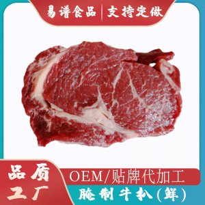 商用調味牛扒生鮮薄切真空包裝OEM代加工