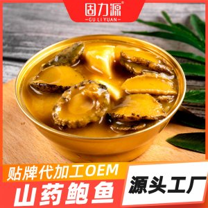 固力源大連山藥鮑魚即食OEM代加工