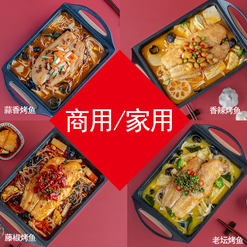 香辣烤魚調(diào)味醬料貼牌代加工,放心之選