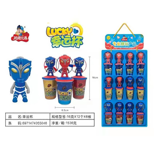 糖玩糖妙趣幸運杯糖果玩具貼牌代加工,千萬別錯過