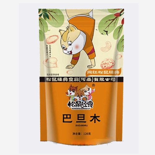 松鼠經典巴旦木貼牌OEM定制代加工,靠譜嗎