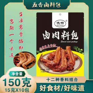 五香鹵肉料OEM代加工 五香鹵肉料OEM代加工