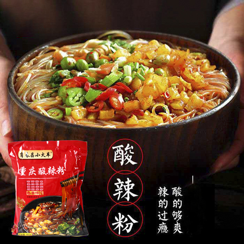 重慶酸辣粉OEM代加工,源頭工廠利潤(rùn)高方操作空間大