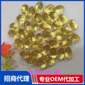 縮陽膠囊OEM/ODM定制代加工