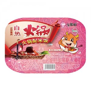 烏蒙府清真火鍋配米飯OEM代加工