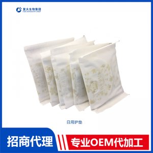 護墊日用型可OEM/ODM代工