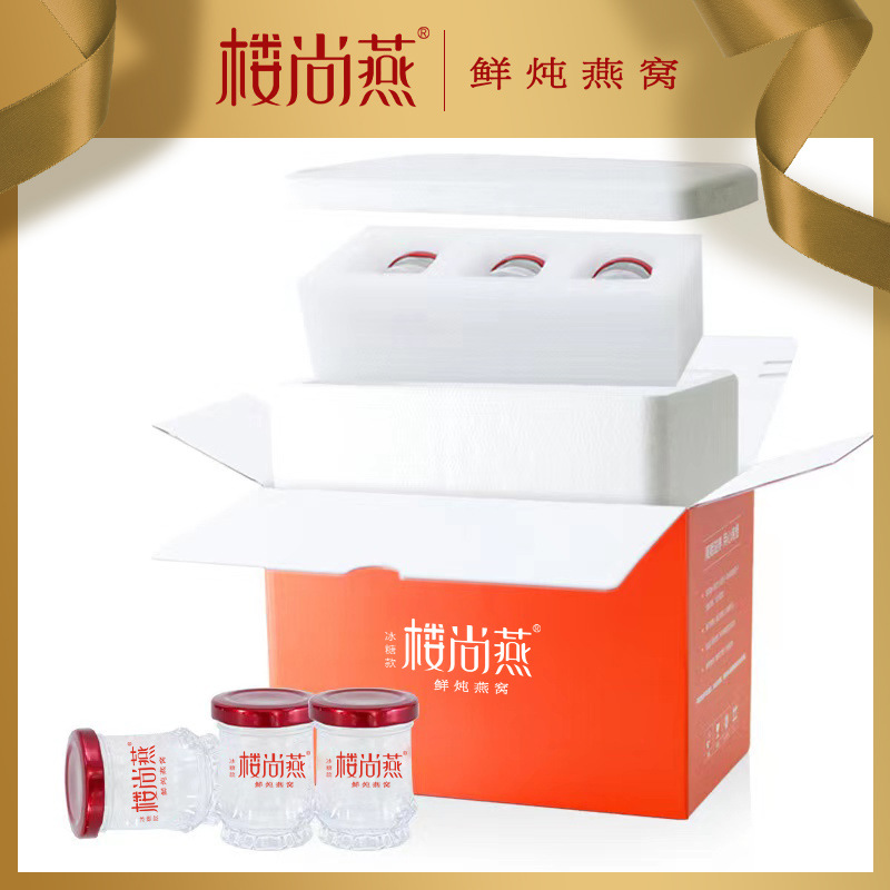 鮮燉燕窩哪里有代加工-專業(yè)鮮燉燕窩oem代加工實(shí)力大廠