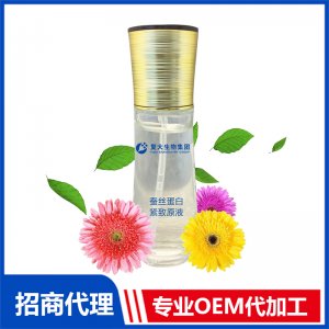 蠶絲蛋白緊致原液OEM代加工