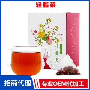 輕脂茶可OEM/ODM代工