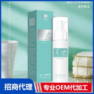 婦潔私護洗液100mlOEM代加工
