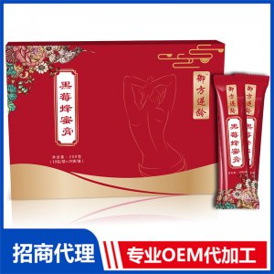 黑莓蜂蜜膏代加工貼牌OEM/ODM