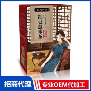紅豆薏米茶OEM/ODM代加工