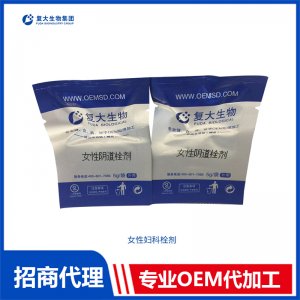 女性婦科栓劑貼牌OEM/ODM