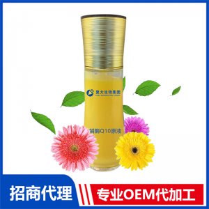 輔酶Q10原液OEM/ODM定制代加工