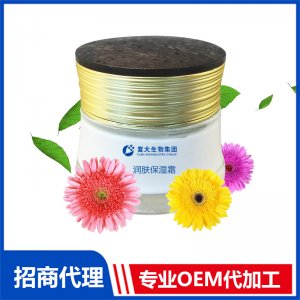 潤膚保濕霜OEM代加工