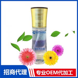彩虹卸妝液代加工貼牌OEM/ODM