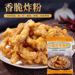 森莊農品小酥肉專用粉OEM代加工