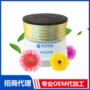 拉絲出水霜OEM代加工