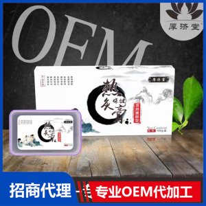 熱灸保健膏可OEM/ODM代工