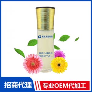 嬰幼兒溫和水潤洗護二合一貼牌OEM/ODM