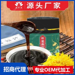 懷菊養肝膏可OEM/ODM代工
