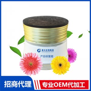 產(chǎn)后修復(fù)霜代加工貼牌OEM/ODM