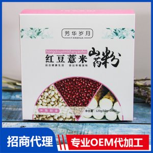 紅豆薏米山藥粉代加工貼牌OEM/ODM