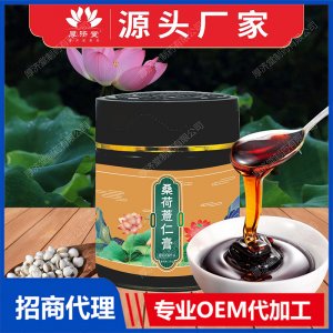 桑荷薏仁膏貼牌OEM/ODM
