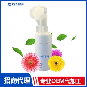 潔面慕斯OEM代加工