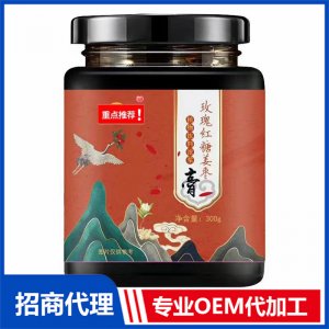 玫瑰紅糖姜棗膏可OEM/ODM代工