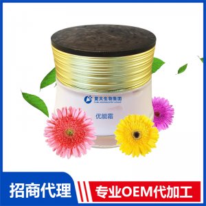 優能霜貼牌定制代加工