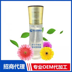 多分子玻尿酸保濕面膜OEM/ODM代加工