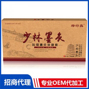 少林墨灸OEM/ODM代加工