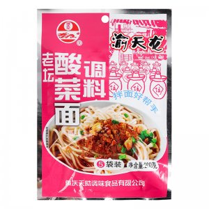 老壇酸菜面家用調(diào)料包OEM代加工 老壇酸菜面家用調(diào)料包OEM代加工