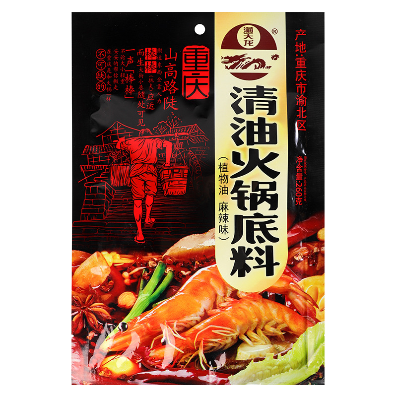 重慶味道清油火鍋底料代加工實力廠家提供全方位一站式加工服務