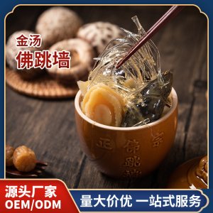 福建泉州市漁豪匯食品有限公司