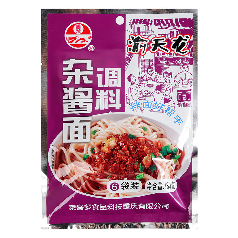 重慶市雜醬面調料哪里有代加工-專業重慶市雜醬面調料oem代加工實力大廠