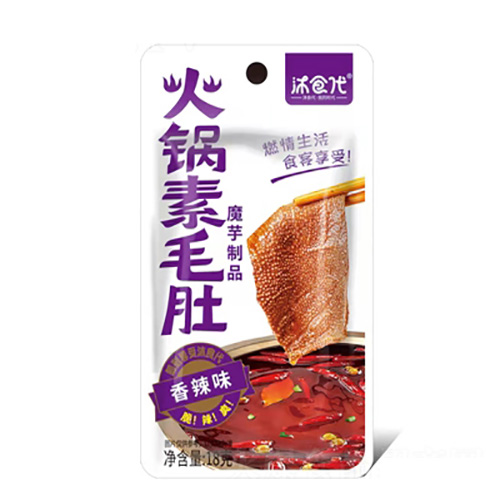 正規可靠!沐食代牛火鍋素毛肚魔芋制品加工-沐食代牛火鍋素毛肚魔芋制品代加工