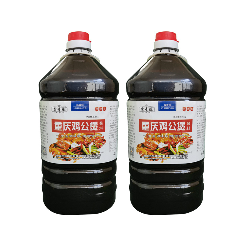 聊城市東昌府區(qū)青藤調(diào)味品有限公司 - 雞公煲醬料代加工好去處