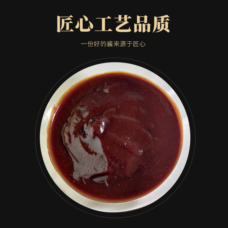 肉蟹海鮮煲醬復(fù)合調(diào)味料OEM代加工
