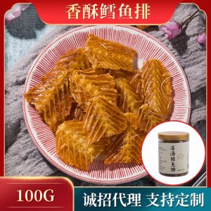 香酥脆烤鱈魚排OEM代加工 香酥脆烤鱈魚排OEM代加工