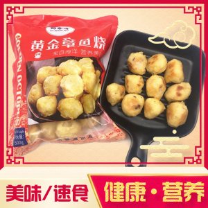 海鮮制品照燒章魚小丸OEM代加工