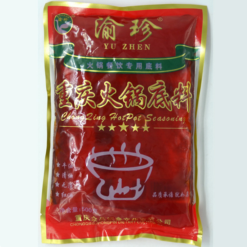 一站式OEM渝珍清油紅油代加工貼牌源頭工廠-預約可領樣品