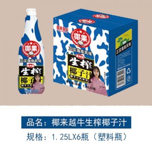 椰來越牛生榨椰子汁1.25LX6OEM代加工 椰來越牛生榨椰子汁1.25LX6OEM代加工