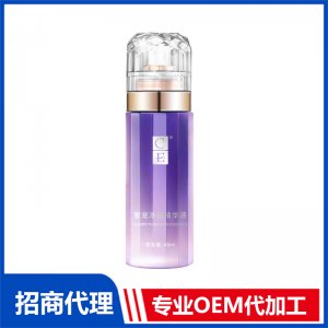 奢寵凈膚精華液貼牌定制代加工