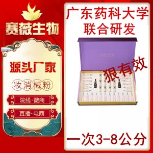 美容院按摩精油身體護理套盒大量批發廋身塑形套盒減局部肥產品OEM/ODM定制代加工