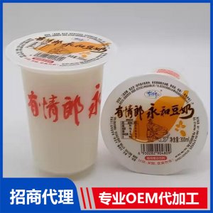 植物蛋白飲料 永和豆奶OEM/ODM定制代加工