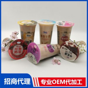 即飲奶茶OEM代加工